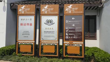 主營產(chǎn)品:四川景區(qū)標(biāo)識標(biāo)牌、成都導(dǎo)視制作、房地產(chǎn)標(biāo)識標(biāo)牌、景區(qū)標(biāo)識標(biāo)牌