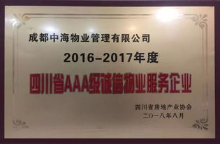 來了 2669直通車