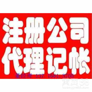 【轉讓資產管理公司執照通過備案發行產品出具審計報告】-