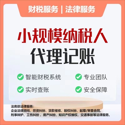 東莞地址掛靠注冊(cè) 東莞代辦公司營(yíng)業(yè)執(zhí)照