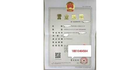 代辦北京大興勞務派遣公司注冊